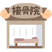 肩こりは保険適用される？須賀川市いろどり接骨院が徹底解説！